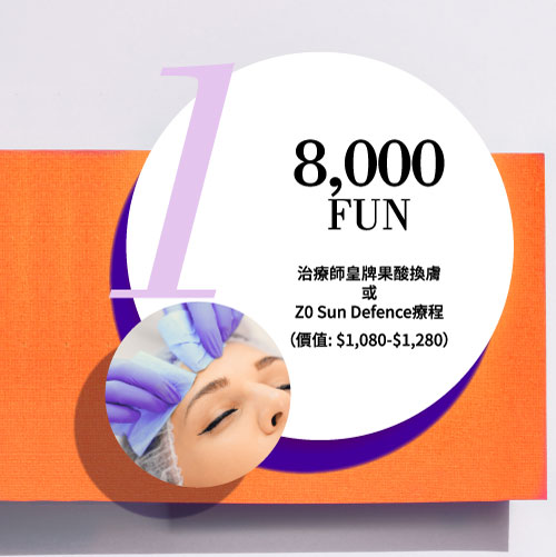 vip-reward-1-min