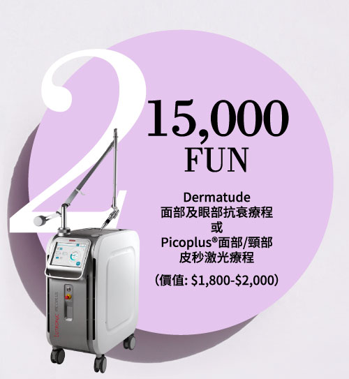 vip-reward-2-min